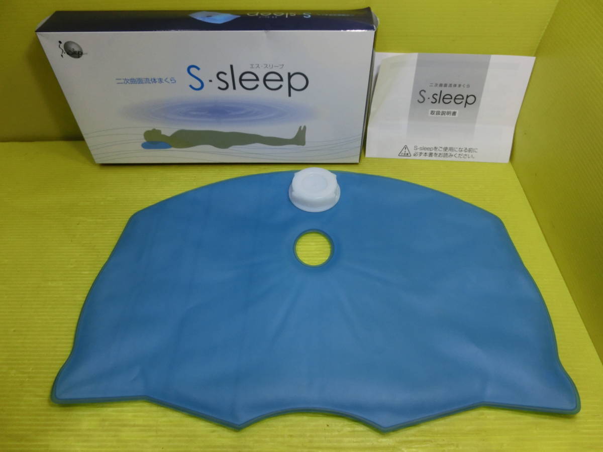 ブレインスリープピロー ロー BRAIN SLEEP PILLOW LOW オンライン