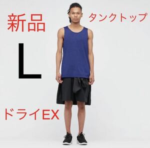 ヤフオク ユニクロ タンクトップ メンズの中古品 新品 未使用品一覧 ヤフオク ユニクロ タンクトップ メンズの中古品 新品 未使用品一覧