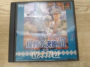 ヤフオク 提督の決断 Pk パワーアップキット の中古品 新品 未使用品一覧 ヤフオク 提督の決断 Pk パワーアップキット の中古品 新品 未使用品一覧