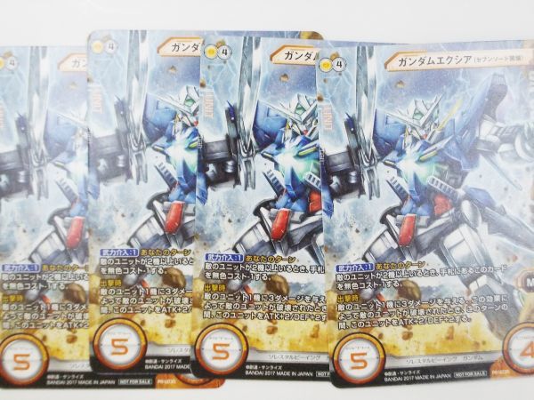 2025年最新】Yahoo!オークション -ガンダムエクシア(ガンダム 2025年最新】Yahoo!オークション -ガンダムエクシア(ガンダム