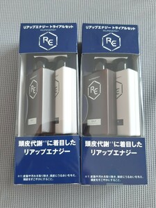 大正製薬 リアップエナジー トライアルセット 薬用 シャンプー コンディショナー