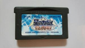 GBA 星のカービィ 鏡の大迷宮