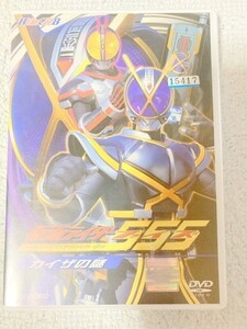 TF玩136　　ファイズ　仮面ライダー　DVD　レンタル落ち