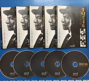 全巻セット 中古 DVD IQ246 華麗なる事件簿(5枚セット) レンタル落ち
