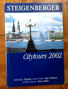 ドイツ　シュタイゲンベルガー・ホテルの冊子　ドイツ語　観光案内 2002年版