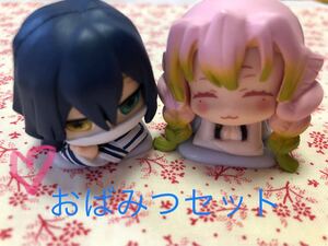 鬼滅の刃 おねむたん ガチャ アースカラー 2体セット 甘露寺蜜璃 伊黒小芭内 おばみつ