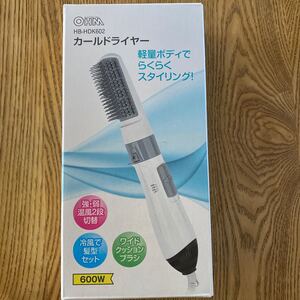 カールドライヤー