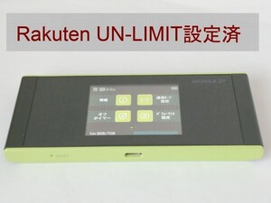 モバイルルーター W05 Rakuten UN-LIMIT設定済
