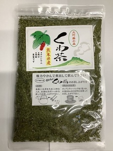 桑の葉茶（くわの葉茶）　葉っぱバラタイプ　１００ｇ入り　熊本県産１００％　大阿蘇の森　小林薬品販売株式会社製造
