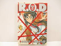 ②『R.O.D -READ OR DIE-　１』倉田英之　画：山田秋太郎【中古・古本】②_画像1