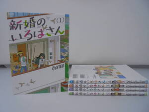 ヤフオク 新婚のいろはさん 本 雑誌 の中古品 新品 古本一覧 ヤフオク 新婚のいろはさん 本 雑誌 の中古品 新品 古本一覧