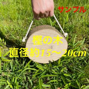 樫の木 持ち手付きコンパクト薪割り台