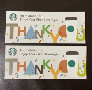 2枚 スタバ チケット スターバックス ドリンク コーヒー クーポン