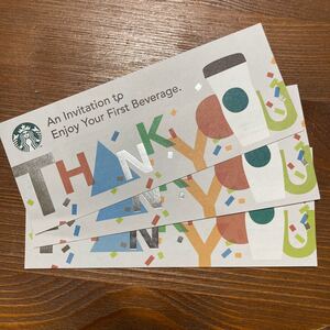3枚 スターバックス スタバ チケット クーポン ドリンク コーヒー