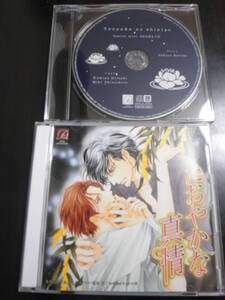 ヤフオク しなやかな熱情 Cd の中古品 新品 未使用品一覧 ヤフオク しなやかな熱情 Cd の中古品 新品 未使用品一覧