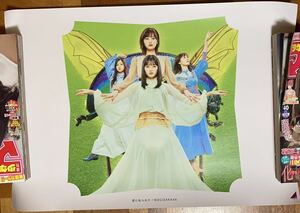 乃木坂46 『君に叱られた』ポスター　生田絵梨花　遠藤さくら　山下美月　星野みなみ