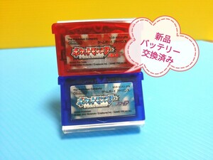 任天堂 ゲームボーイアドバンス ソフト ポケットモンスタールビー & ポケットモンスターサファイア 新品バッテリー交換済み