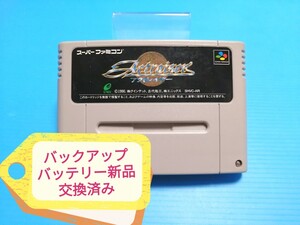SFC スーパーファミコンソフト アクトレイザー バックアップバッテリー新品交換済み