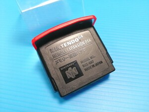 任天堂 ニンテンドー NINTENDO64 ニンテンドー64 メモリー 拡張パック