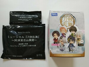 刀剣乱舞 刀ミュ ねんどろいどぷち あつかし 三日月宗近 三日月 小狐丸 加州清光 石切丸 岩融 今剣