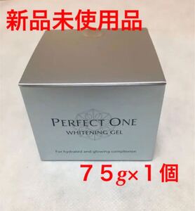 パーフェクトワン 薬用ホワイトニングジェル 75g×1個セット