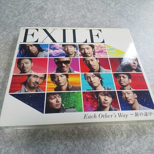 EXILE【Each Other's Way~旅の途中～】2011年エイベックス　返金保証あり