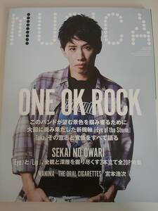 MUSICA 2019年3月号 ONE OK ROCK SEKAI NO OWARI WANIMA THE ORLAL CIGARETTES 宮本浩次　フレデリック　KANA-BOON