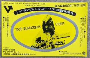 Todd Rundgren*s Utopia*1976 promo * sticker 