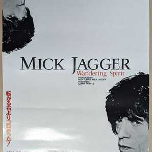 Mick Jagger-Wonderling Spirit★プロモ・ポスター/The Rolling Stonesの画像1