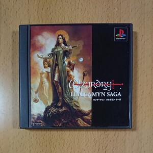 【PS1】ウィザードリィ リルガミンサーガ / プレイステーション