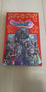 ドラゴンクエスト11S switch