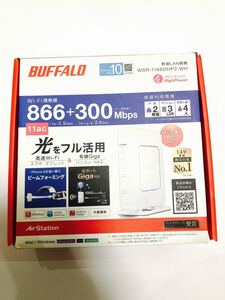 11ac/n/a/g/b 866+300Mbps 無線LAN親機 WSR-1166DHP2