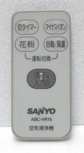 SANYO air washing machine remote control ABC-HR15 button battery replaced postage 120 jpy 