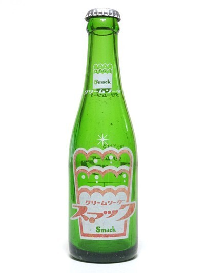 当時物 スマック クリームソーダ 200ml 空瓶 Smack ビンテージ レトロ 昭和