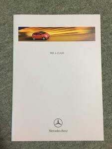 メルセデスベンツ Aクラス カタログ 2001年5月 W168 BENZ