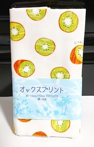 キウイ柄カットクロス110×50cm