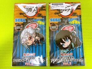 鬼滅の刃 UFOつままれアクキー(宇髄天元&時透無一郎)