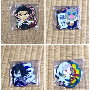 一番くじ 鬼滅の刃 まとめ売り