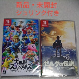【新品・未開封】大乱闘スマッシュブラザーズSPECIAL+ゼルダの伝説ブレスオブザワイルド