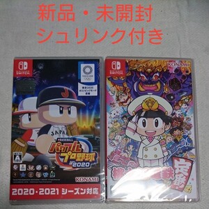 【新品・未開封】eBASEBALLパワフルプロ野球2020+桃太郎電鉄~昭和 平成 令和も定番!~