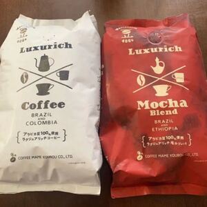 コーヒー 2種セット(400g×2) コーヒー豆