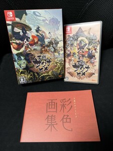 美品　天穂のサクナヒメ 彩色画集付限定版　Switch