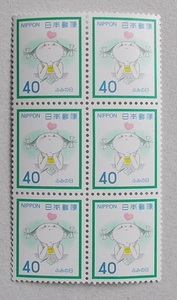 [Неиспользованный] 1981 г. Фуми День 40 иен 6 листов Блок