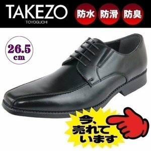 【アウトレット】【防水】【安い】【おすすめ】TAKEZO タケゾー メンズ ビジネスシューズ 紳士靴 革靴 571 スワール 紐 ブラック 黒 26.5cm