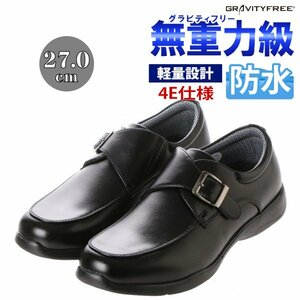 【安い】【超軽量】【防水】【幅広】GRAVITY FREE メンズ ウォーキング ビジネスシューズ 紳士靴 革靴 402 ベルト ブラック 黒 27.0cm