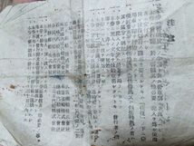 激レア！　大正時代　鐡道乗車券　山城艦長海軍大佐増田幸一　参等　海軍一等兵　定期券　鉄道乗車券　 (21_91030_5)_画像4