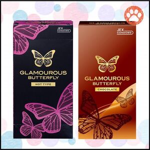 【匿名配送】グラマラスバタフライ コンドーム 6個入り×2箱(ホット&チョコレート)