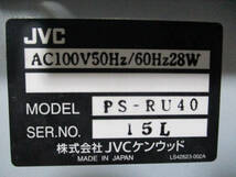 ◆JVCケンウッド ファンユニット◆PS-RU40 低騒音型 全長31.5㎝ 幅約25㎝ 奥行き約8.5㎝ 動作OK 現状渡し♪2f-161010_画像8