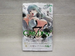 即決★7thGARDEN セブンス ガーデン★6巻★泉光 ※１冊