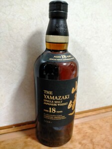 新品未開封 山崎18年700ml 箱無し